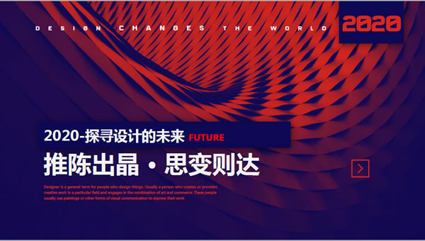 2020成都建博會全新布局，展位銷售火爆，觀眾預(yù)登記全面開啟