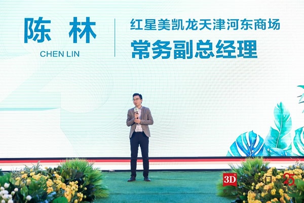3D無(wú)漆木門(mén)25周年無(wú)漆時(shí)尚秀