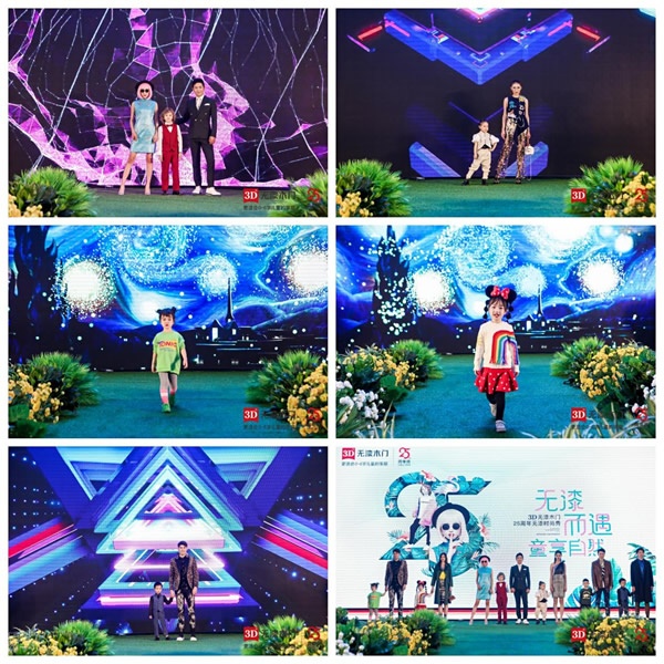 3D無(wú)漆木門(mén)25周年無(wú)漆時(shí)尚秀