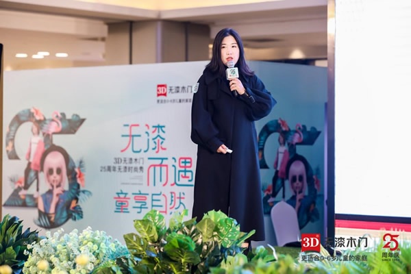 3D無(wú)漆木門(mén)25周年無(wú)漆時(shí)尚秀
