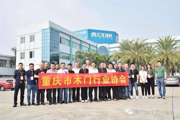 重慶市木門行業(yè)協(xié)會第八次組團考察廣東定制及木門企業(yè)