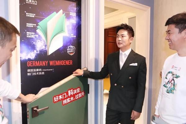 3D無漆木門25周年慶，百城千店引爆全國(guó)