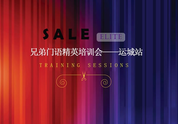 兄弟門語(yǔ)