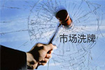 智能鎖行業(yè)洗牌潮來了？不，“風(fēng)口”才剛剛開始