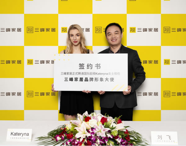 三峰木門簽約國際超?？ń萘漳?，正式開啟