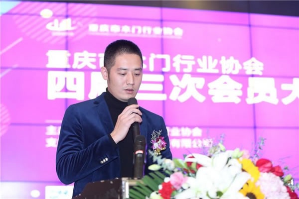 重慶木門舉行會(huì)員大會(huì)、年會(huì)、團(tuán)拜會(huì)