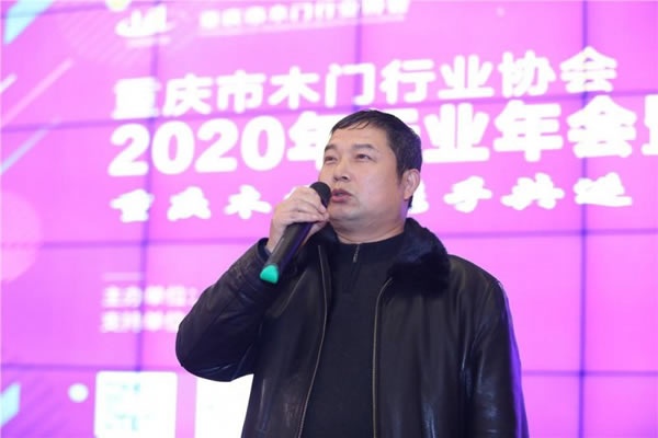 重慶木門舉行會(huì)員大會(huì)、年會(huì)、團(tuán)拜會(huì)