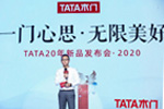敬畏生命!TATA木門發(fā)布靜音防火門新品
