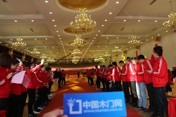 三迪木門全國經(jīng)銷商年度峰會