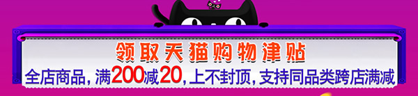 天貓?bào)P住家居旗艦店｜99劃算節(jié)就是讓你省省??！