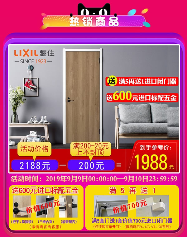 天貓?bào)P住家居旗艦店｜99劃算節(jié)就是讓你省省??！