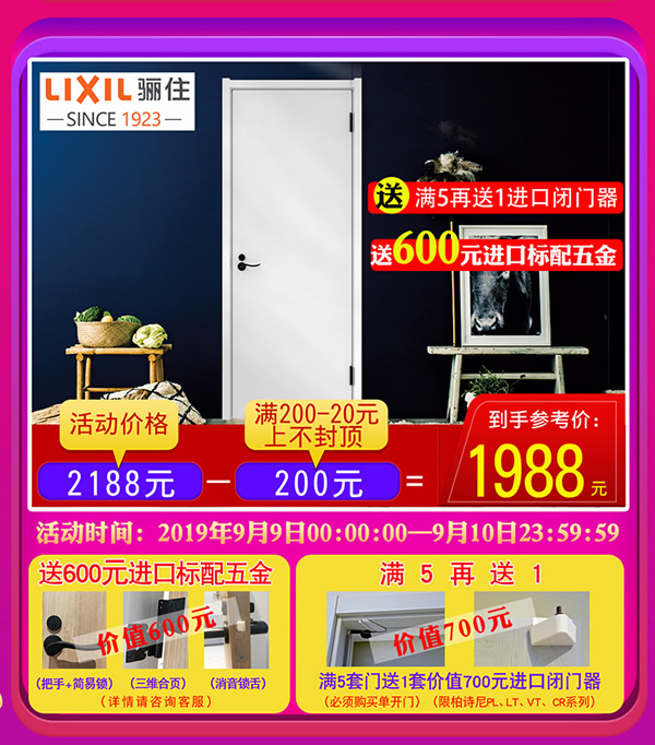 天貓?bào)P住家居旗艦店｜99劃算節(jié)就是讓你省省??！