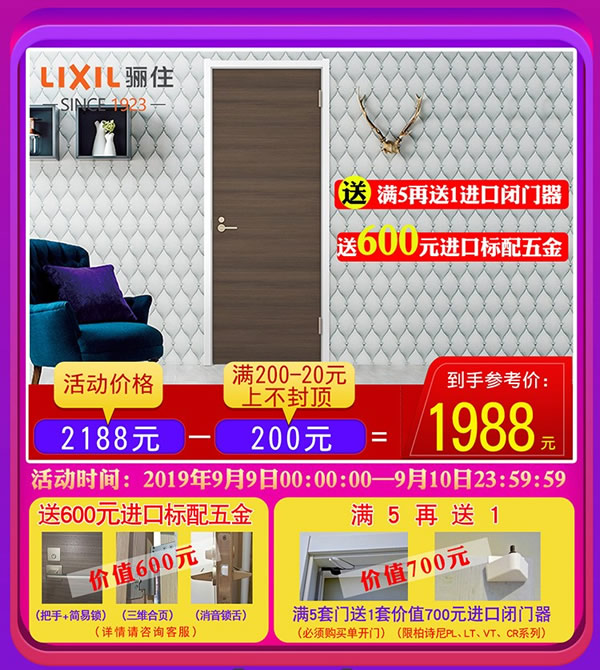 天貓?bào)P住家居旗艦店｜99劃算節(jié)就是讓你省省省！