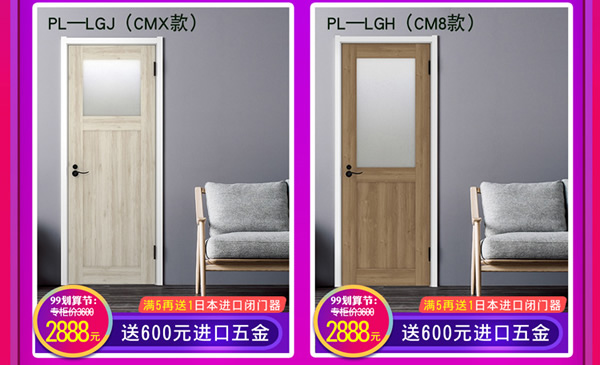 天貓?bào)P住家居旗艦店｜99劃算節(jié)就是讓你省省省！