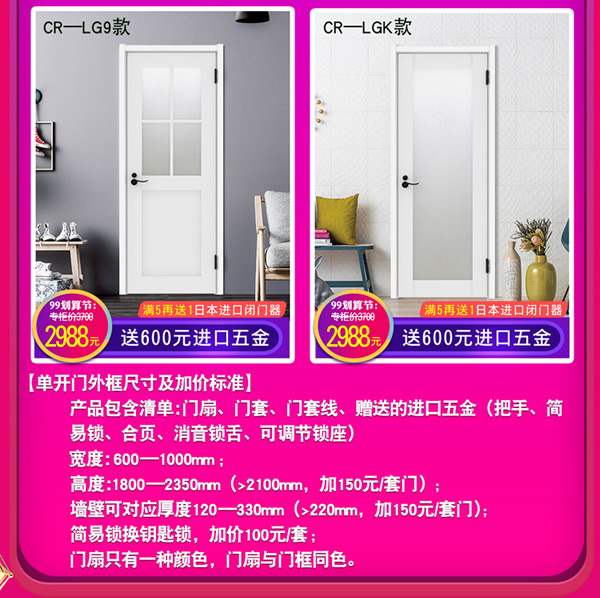天貓?bào)P住家居旗艦店｜99劃算節(jié)就是讓你省省??！