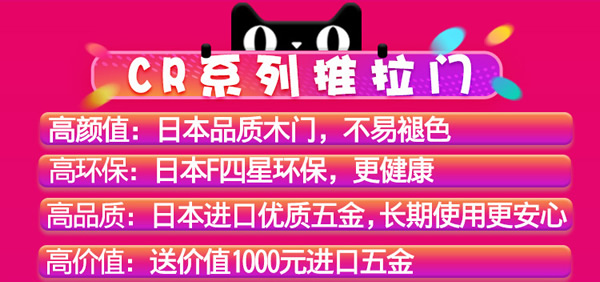 天貓?bào)P住家居旗艦店｜99劃算節(jié)就是讓你省省??！