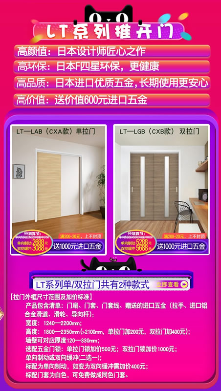 天貓?bào)P住家居旗艦店｜99劃算節(jié)就是讓你省省??！