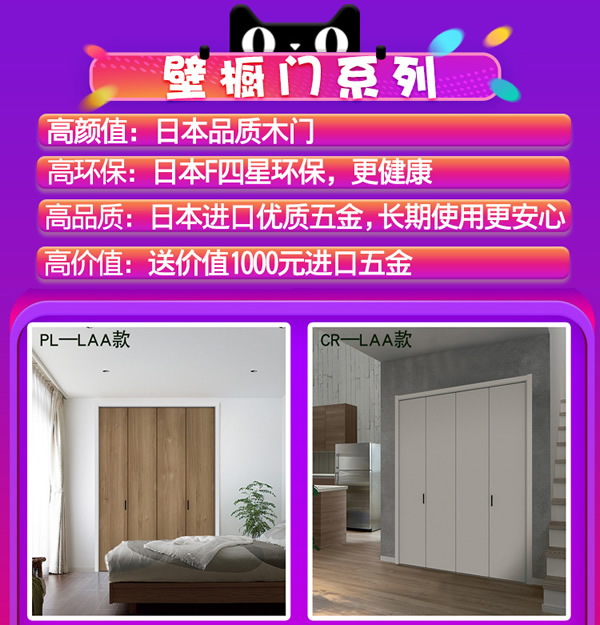 天貓?bào)P住家居旗艦店｜99劃算節(jié)就是讓你省省省！