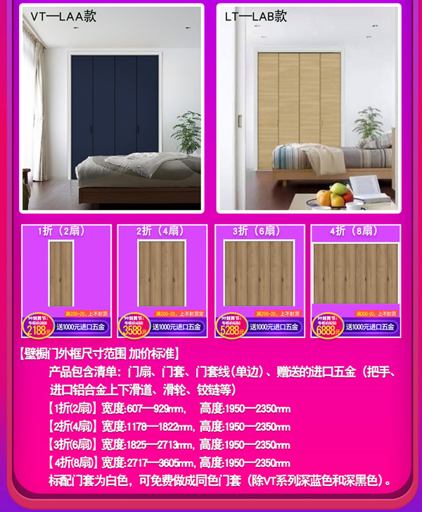 天貓?bào)P住家居旗艦店｜99劃算節(jié)就是讓你省省省！