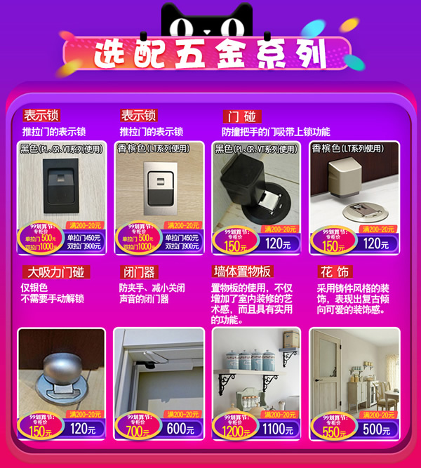 天貓?bào)P住家居旗艦店｜99劃算節(jié)就是讓你省省??！