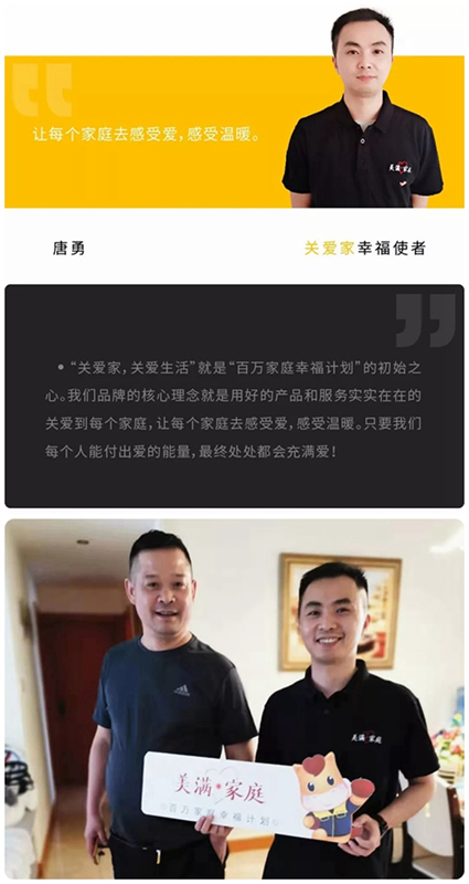 雙馳門業(yè)7月季“百萬家庭幸福計(jì)劃”回顧