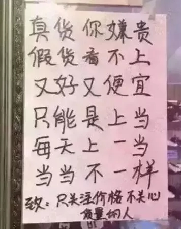 福尚居木門：好木門賣給懂的人，差木門賣給挑價(jià)的人