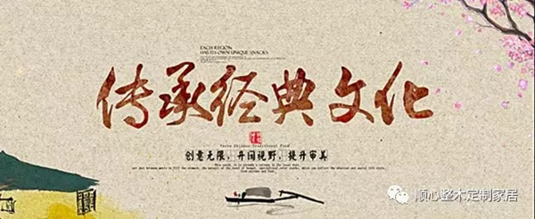 順心整木家居：傳承一種文化，傳承一門手藝