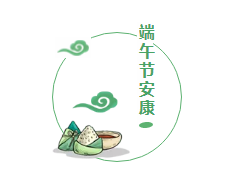 義元榮尚木門：用一種美好的生活方式，令優(yōu)雅長(zhǎng)存于心！