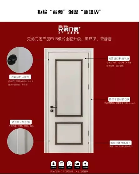 兄弟門語：敢想更敢干的隊(duì)伍