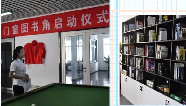 歐堡諾門(mén)窗圖書(shū)角啟動(dòng)儀式圓滿舉行！