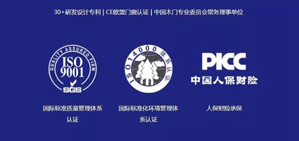 領略希格瑪木門智慧風采，開啟品牌新征程！