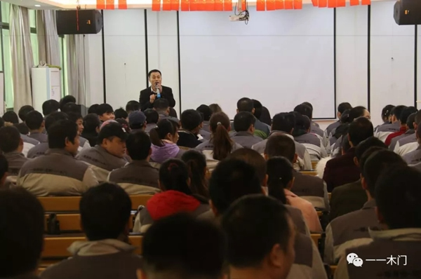 壹壹家居事業(yè)合伙人2019首屆會議圓滿成功！