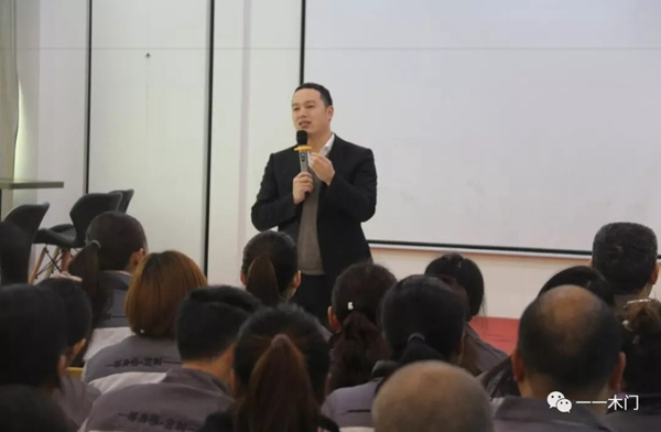 壹壹家居事業(yè)合伙人2019首屆會議圓滿成功！