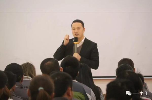 壹壹家居事業(yè)合伙人2019首屆會議圓滿成功！