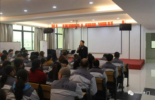 壹壹家居事業(yè)合伙人2019首屆會議圓滿成功！