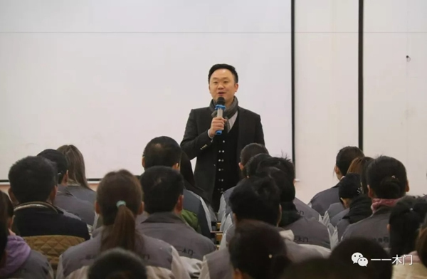 壹壹家居事業(yè)合伙人2019首屆會議圓滿成功！