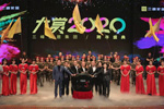三峰木門：大賞2020——三峰家居集團(tuán)跨年盛典隆重舉行！