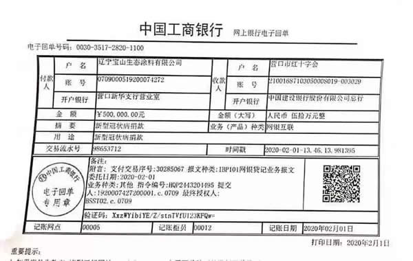 抗擊疫情，我“門”在行動(dòng)