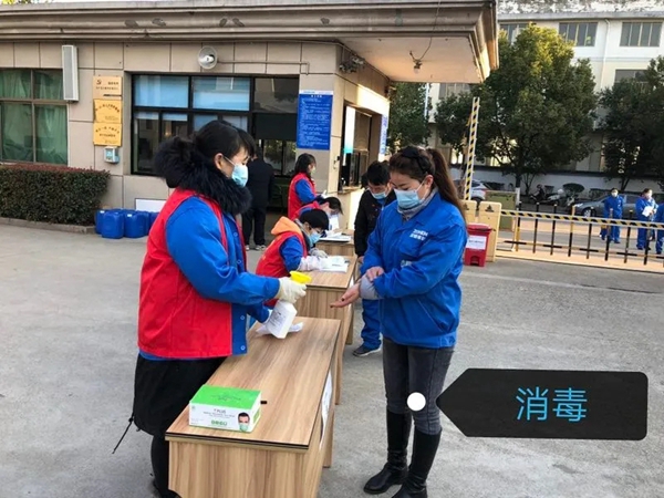 忠恒有序復工，嚴防嚴控，精心組織