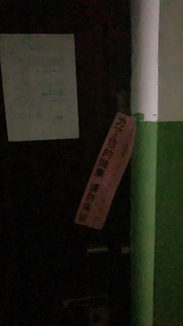 忠恒有序復工，嚴防嚴控，精心組織