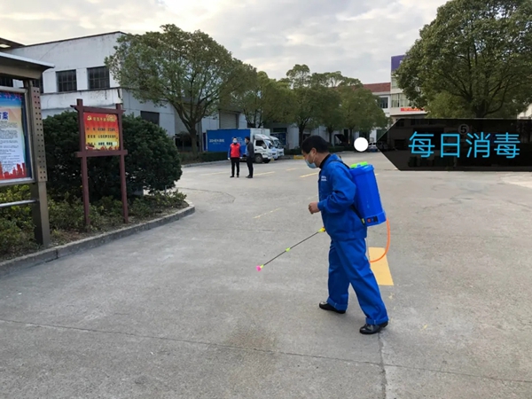 忠恒有序復工，嚴防嚴控，精心組織