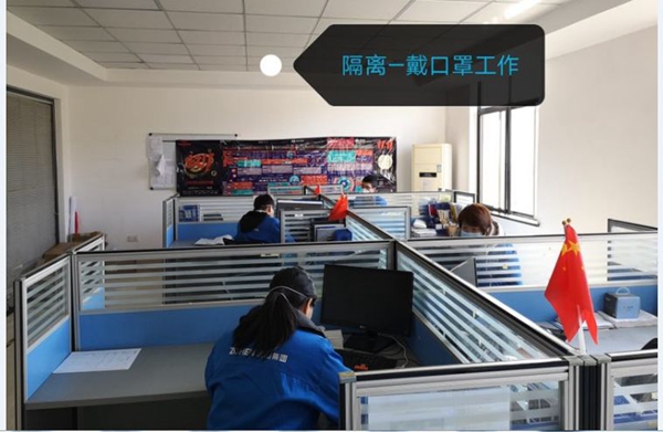 忠恒有序復工，嚴防嚴控，精心組織