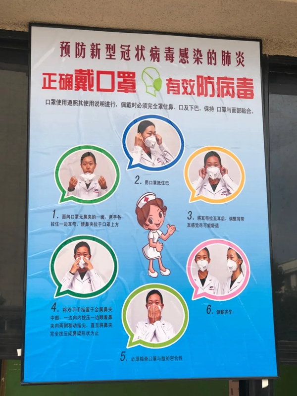 忠恒有序復工，嚴防嚴控，精心組織
