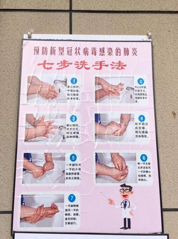 忠恒有序復工，嚴防嚴控，精心組織