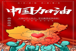 亨多利家具：千萬補(bǔ)貼活動(dòng) 增強(qiáng)經(jīng)銷商的信心