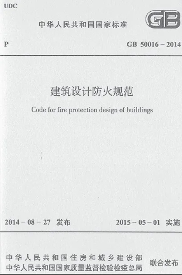 美心家美木門：一扇安全之門，一把生命之匙