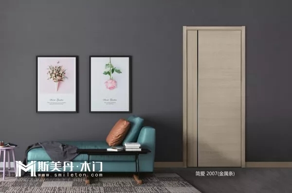 斯美丹木門：拒絕奢華夸張，演繹時(shí)尚質(zhì)感