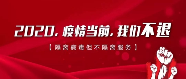 喜盈門木門全面復(fù)工，開工大吉！
