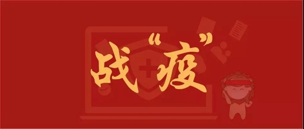 喜盈門木門全面復(fù)工，開工大吉！
