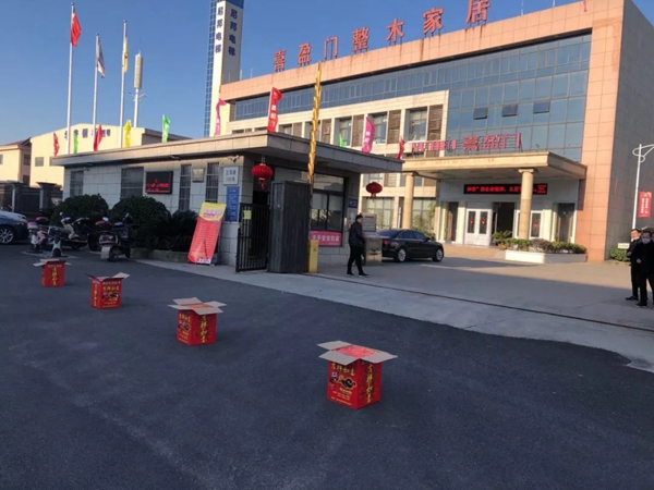 喜盈門木門全面復(fù)工，開工大吉！